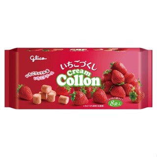 +爆買日本+ 固力果 glico Collon 卡龍草莓捲心酥 8袋入 捲心餅乾 草莓味 餅乾 日本必買 日本進口