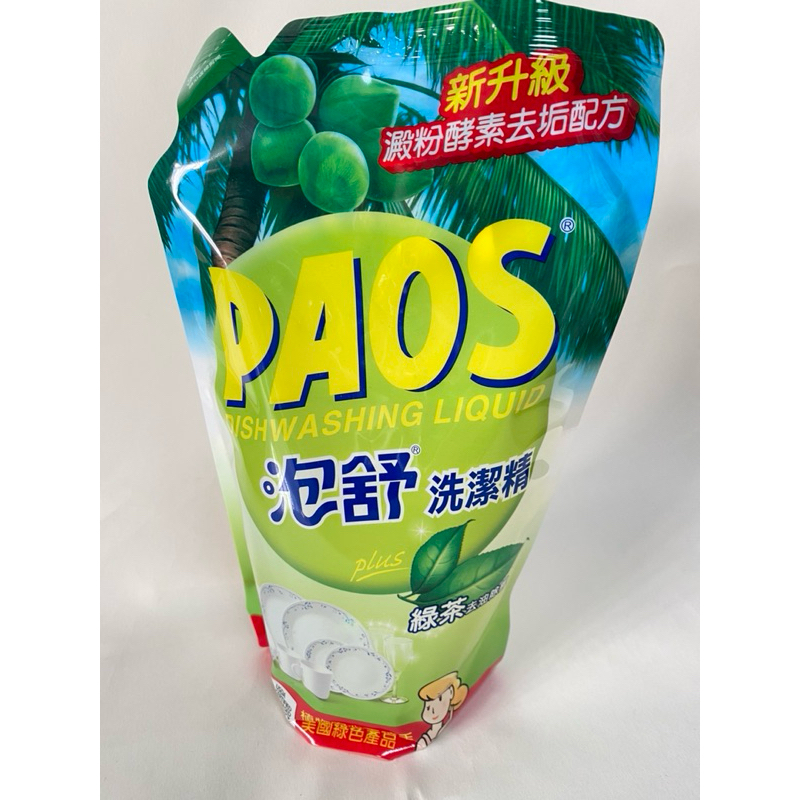 🎁泡舒PAOS 洗潔精補充包 800g 綠茶（一次限6包）