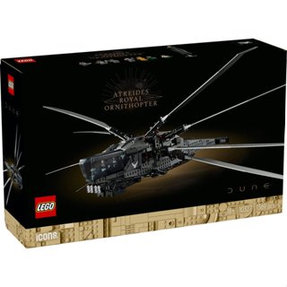 3500【臺中翔智積木】LEGO 樂高 Icons 10327 沙丘 亞崔迪皇家 撲翼機