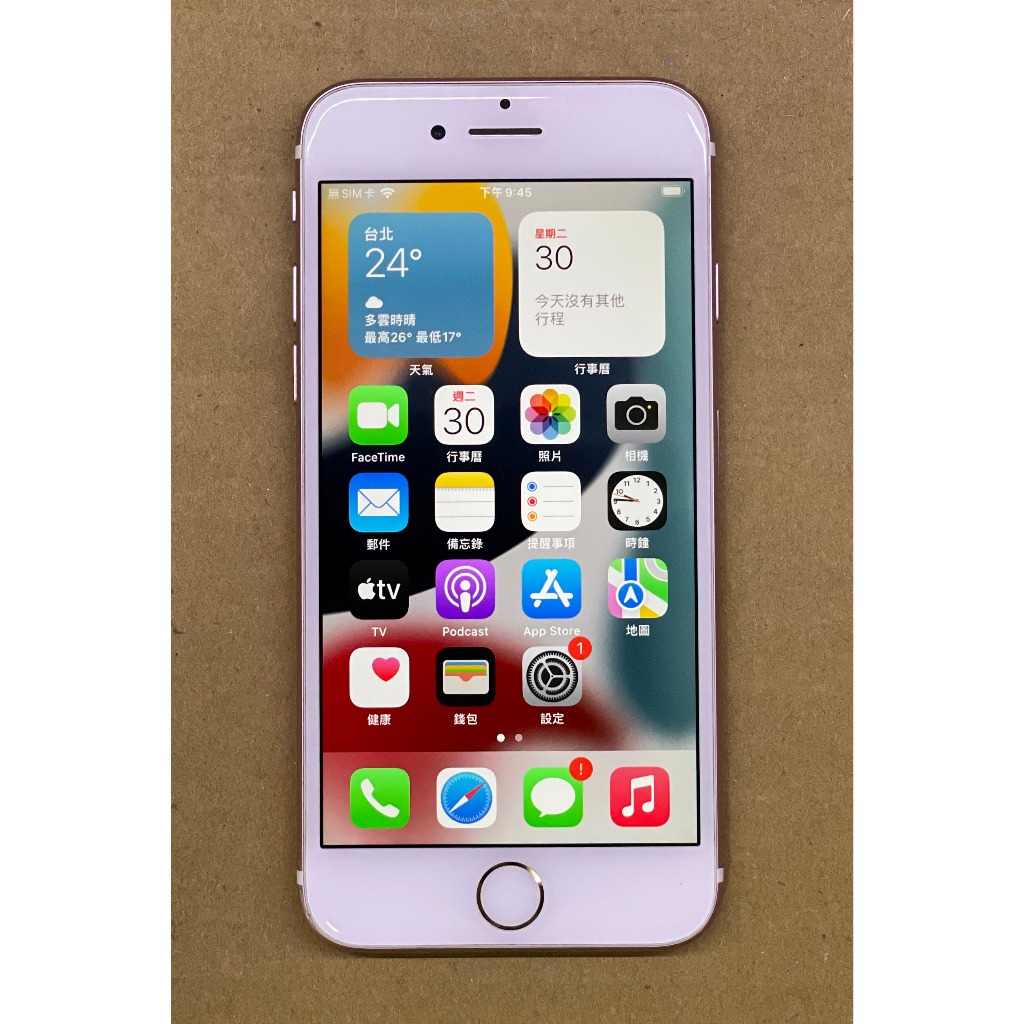 [二手賣場] iPhone7 128G 玫瑰金 二手機、中古機、備用機、公司機 內詳