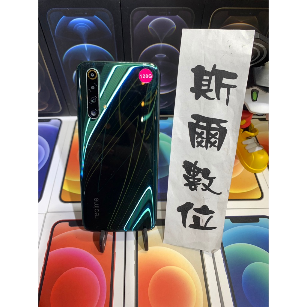 【3期0利率】機況佳 realme X50 5G 6G 128G 6.5吋 RMX2144 有實體店 可面交 3019