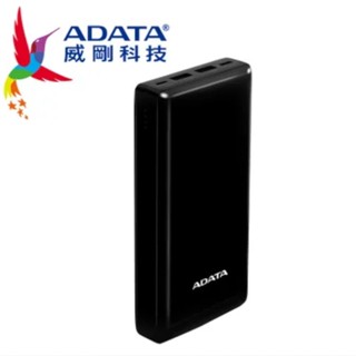 ADATA 威剛 C20 Type-C雙向 行動電源20000 mAh-黑