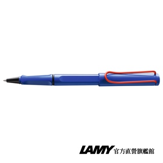 LAMY 鋼珠筆 / SAFARI 狩獵者系列獨家限量(特別版湛藍皮革筆盒) – 藍紅 - 官方直營旗艦館