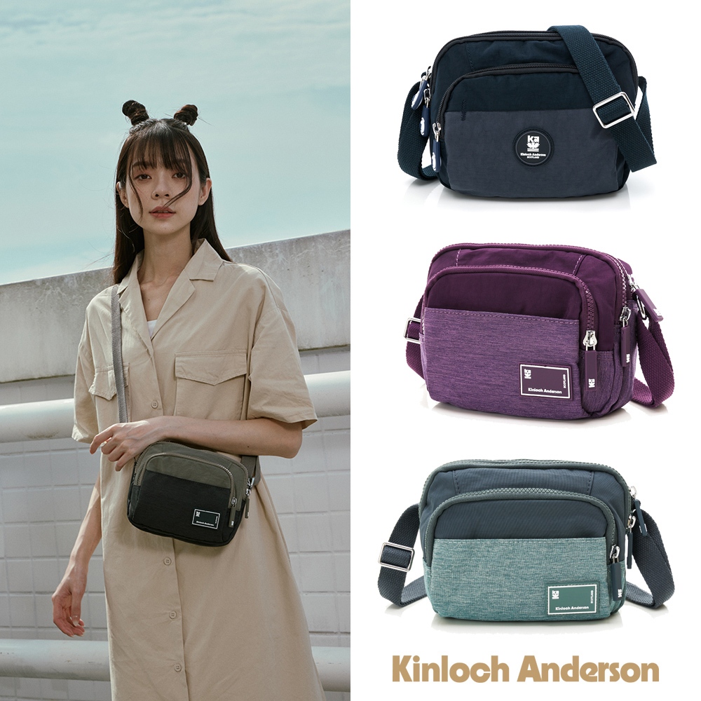 【Kinloch Anderson】 多功能方型側背包  多款任選