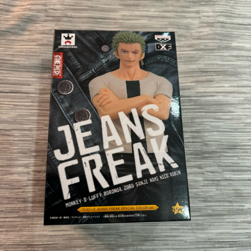 🇯🇵 日空版 金證 航海王 海賊王 超稀有 絕版老物 DXF NSFR JEANS FREAK牛仔褲 索隆