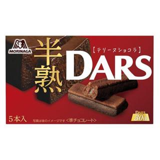日本 MORINAGA 森永 Dars 半熟系列 巧克力 白巧克力 半熟 Dars