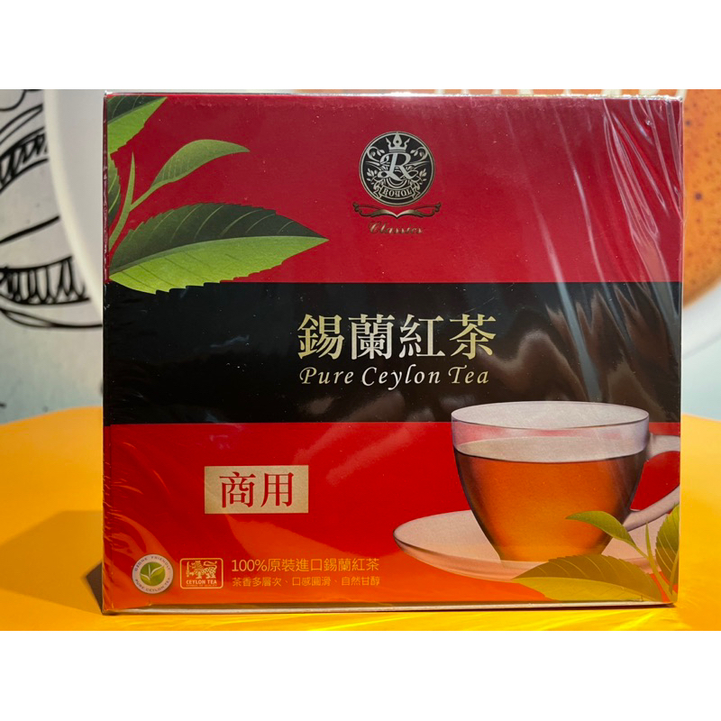 麥味登商業用錫蘭紅茶/皇家商用錫蘭紅茶/門市使用款/麥味登專用/100%原裝進口/麥味登茶包