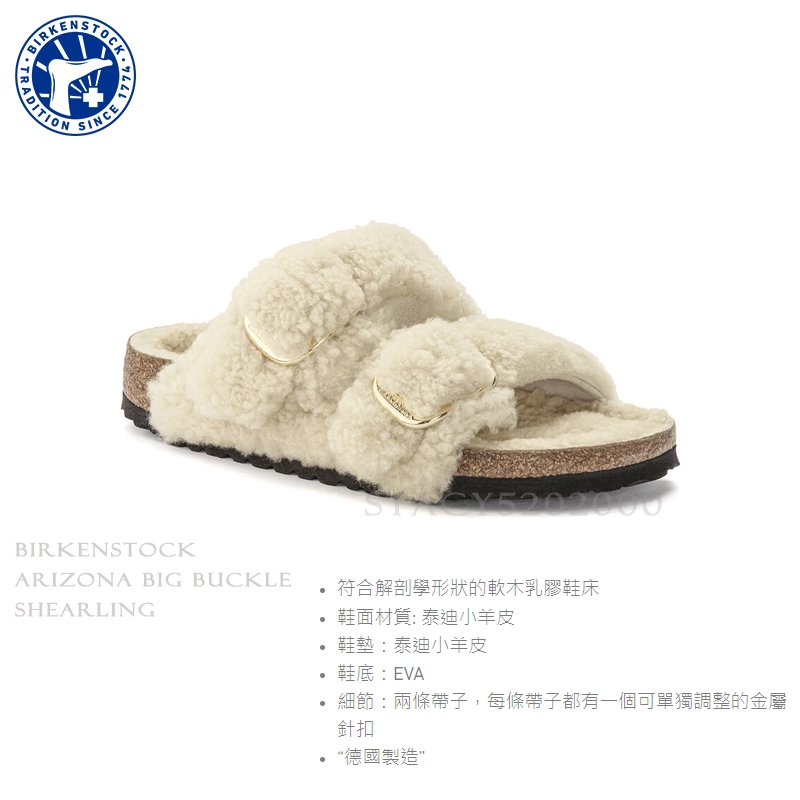 Birkenstock  Arizona Big Buckle Shearling 勃肯 休閒拖鞋 懶人鞋 女生毛毛拖鞋