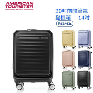 美國旅行者AMERICAN TOURISTER-FRONTEC 20吋登機箱上掀前開式筆電可加大行李箱 全PC箱 HJ3