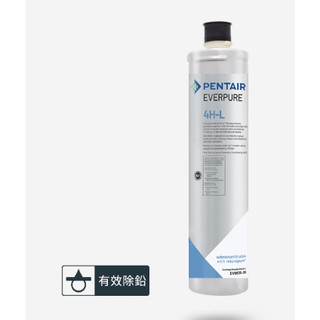 原廠公司貨 愛惠浦 EVERPURE PURVIVE-4HL濾芯 附雷射防偽標籤(非水貨另行包裝仿公司貨)