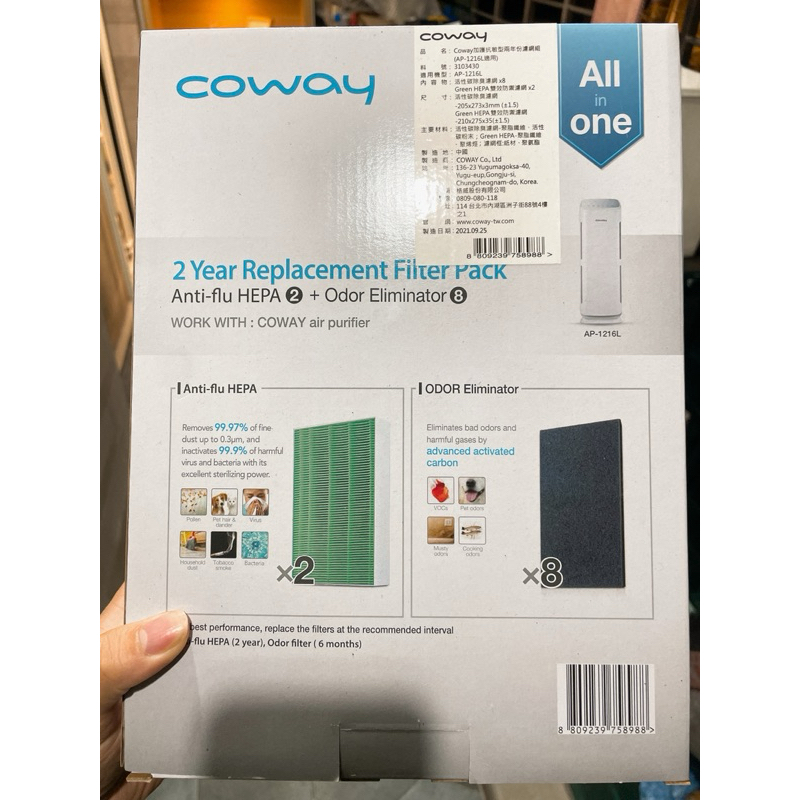 Coway AP1216濾網 空氣清靜機 空氣濾網