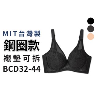 MIT台灣製 薄襯無襯墊徹邊加高超包覆內衣 BCD罩杯 32~44【衣莉思內著】2578