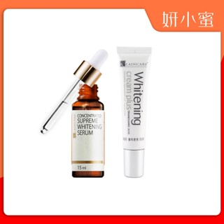 妍小蜜｜杏輝 蕾蒂凱薾LADYCARE 淡斑霜 15ml/瓶 傳明酸 3% 美白 淡斑 補水 保濕