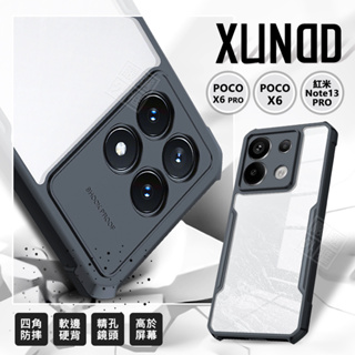 小米 POCO X6 PRO 訊迪 XUNDD X6 紅米NOTE13 PRO 甲蟲殼 甲殼蟲 防摔殼 手機殼