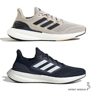 Adidas 男鞋 慢跑鞋 避震 輕量 PUREBOOST 23 奶茶/藍【運動世界】IF2368/IF2373