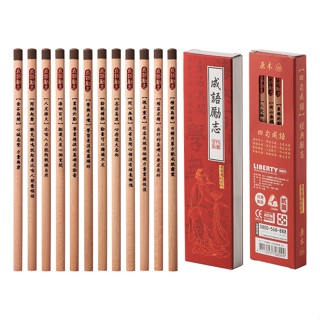 利百代 成語勵志鉛筆 2B 台灣製 12支 /盒 CB-311