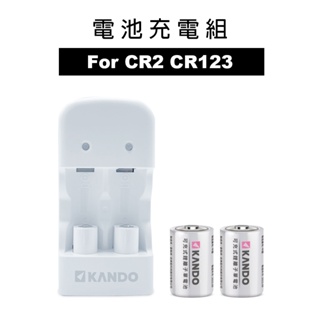 Kamera For CR2 CR123 電池充電組 鋰電池 適用 mini 25 50s SP1 PIVI 印相機