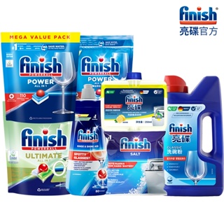 finish亮碟 洗碗機清潔組合 洗滌粉劑(洗碗粉)1kg/光潔劑400ml/軟化鹽1kg/洗滌球 洗碗錠 洗碗凝珠