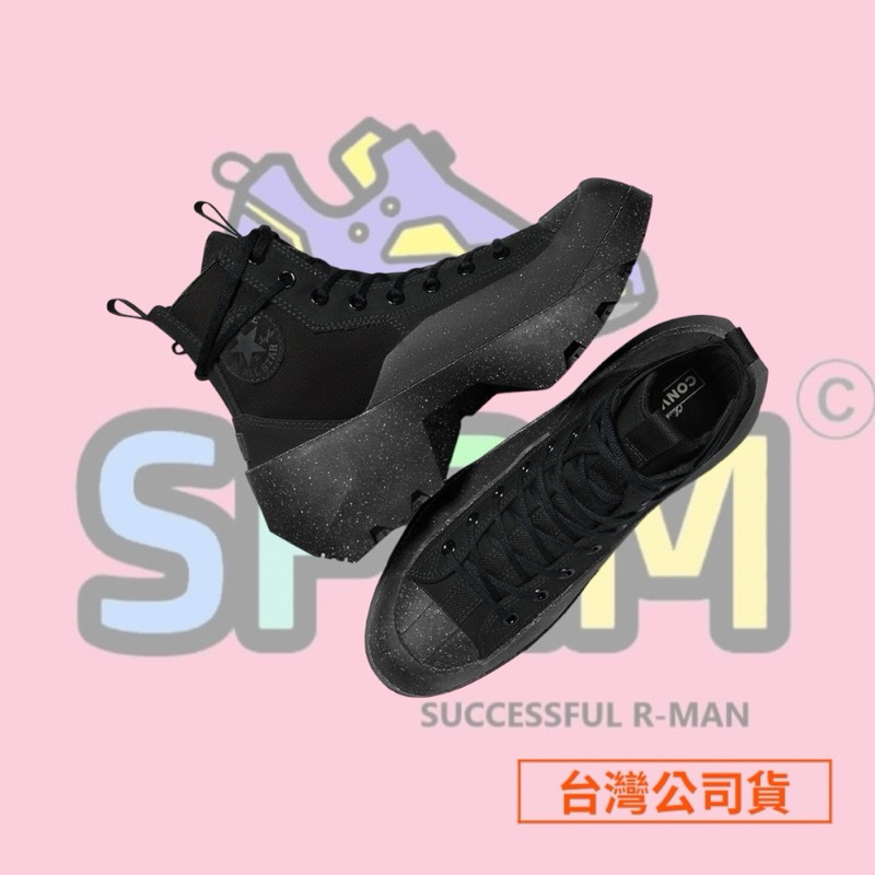 【R-MAN】CONVERSE CHUCK 70 GEO FORMA LS HI 休閒鞋 A06530C 台灣公司貨