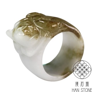 【漢石齋】天然翡翠A貨 如意瑞獸玉戒指 飄花種(厚度12mm以上)