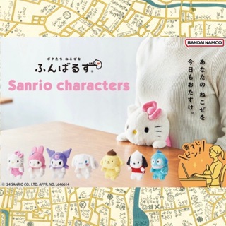 《小巴趴趴造》有發票！日本 Dreams 三麗鷗系列矯正坐姿娃娃 坐姿矯正娃娃 調整坐姿 防駝背 Sanrio