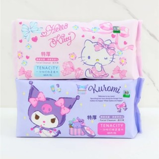 24H臺灣出貨正版 三麗鷗 Hello Kitty KT 酷洛米 一次性珍珠柔毛巾 洗臉巾 拋棄式毛巾 (60抽/包)