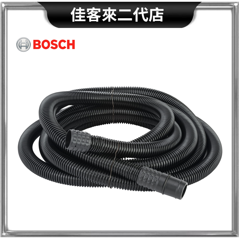 含稅 直徑 19ｍｍ 軟管 適 GAS PAS 配件 吸塵器軟管 吸塵器配件 五金 電動工具 BOSCH 博世