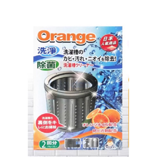 日系生活老媽 橘油洗衣機槽清潔劑 150g 2包入