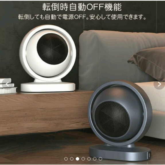【日本連線】日本 景品 正版 暖風機 電暖爐 110V 電暖器 速熱 暖爐 暖氣機 電暖扇 迷你暖風機 桌面暖風機