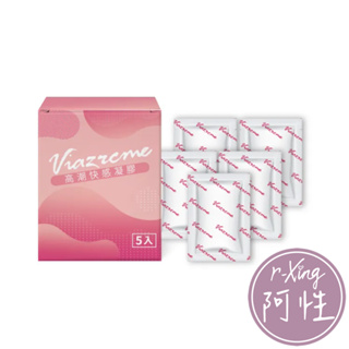 Viazzcme 女性 情趣提升凝露 隨身包 5入/盒 阿性情趣 熱感潤滑