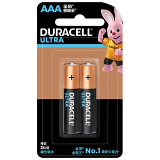 ★電力更強 更持久★ Duracell金頂 超能量鹼性電池 4號 AAA 2入裝