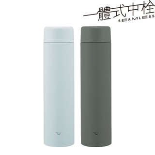 ZOJIRUSHI象印 720ml不鏽鋼一體式杯蓋真空保溫杯 SM-GA72