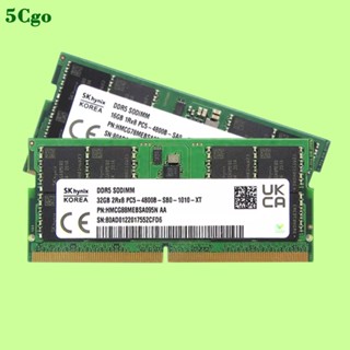 5Cgo.SK海力士筆電記憶體DDR5 8G 16G 24G 32G 48G 64GB雙通道4800/5600MHz記憶