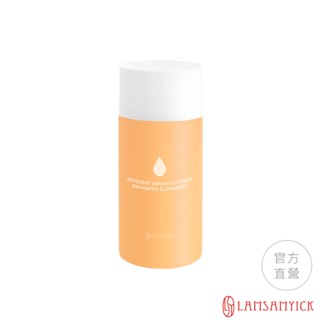 LSY林三益 刷具水洗液(粉狀適用)(橘/30ml) 眼影刷清潔 刷具清潔液 蜜粉刷清潔 化妝刷清潔 刷具清潔 交換禮物