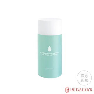 LSY 林三益 刷具水洗液(膏/液狀適用)(綠/30ml) 粉底刷清潔 刷具清潔液