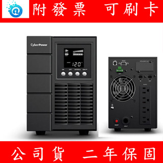 附發票 CyberPower 1000VA 在線式不斷電系統 UPS OLS1000C