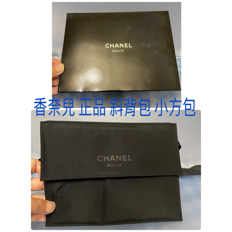 香奈兒 Chanel 正品 小方包 超級限量 信用卡包 黑色 斜背包 隨身包 刷具包 滿額禮 黑卡禮