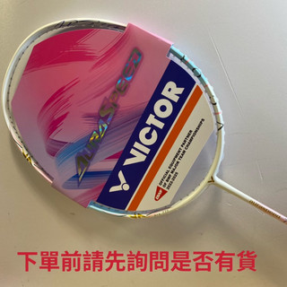 VICTOR 羽球拍ARS-77F空拍(附發票) V1275,V1388