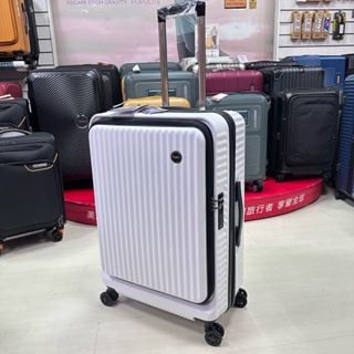 最新到貨 Bogazy前開式系列 25吋前開式行李箱 時尚大方 輕量耐磨 防刮紋路 飛機輪（白色 ）中箱