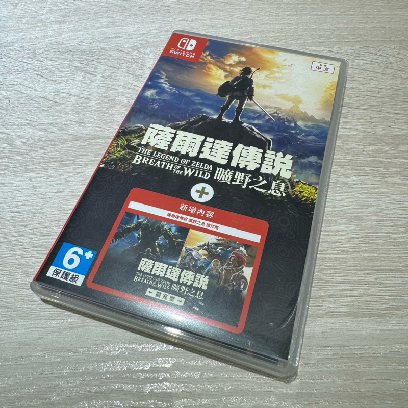 Switch 薩爾達傳說 曠野之息 擴充票 二合一 DLC 中文版 外盒