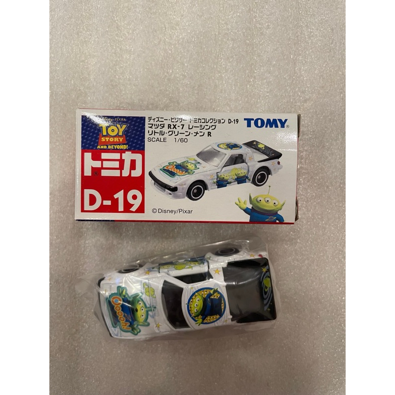 三眼怪 D-19 玩具總動員 絕版 合金車 小車 Tomica