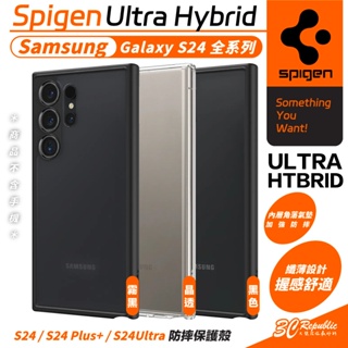 Spigen Ultra Hybrid 保護殼 手機殼 防摔殼 適 Galaxy S24 S24+ Plus Ultra