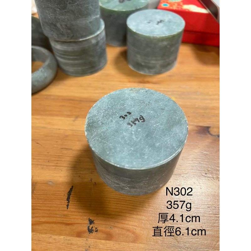 ｛ 台灣玉 }N302 豐田玉 裸玉 原石 手鐲心 邊角料 玉石手作 金工材料 玉石打磨 玉石鑲嵌 手工打磨 玉石雕刻