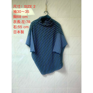 正品ISSEY MIYAKE日本三宅一生不規則翻領七分袖長版上衣