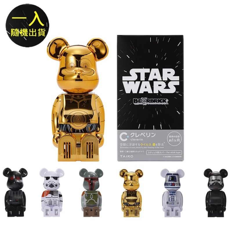 加護靈Cleverin x BE@RBRICK Star Wars 星際大戰 庫柏力克熊