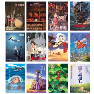 吉卜力 日本正品 日本製 迷你 電影海報 拼圖 150P 宮崎駿 龍貓 魔女宅急便 神隱少女 移動城堡 魔法公主 拼圖