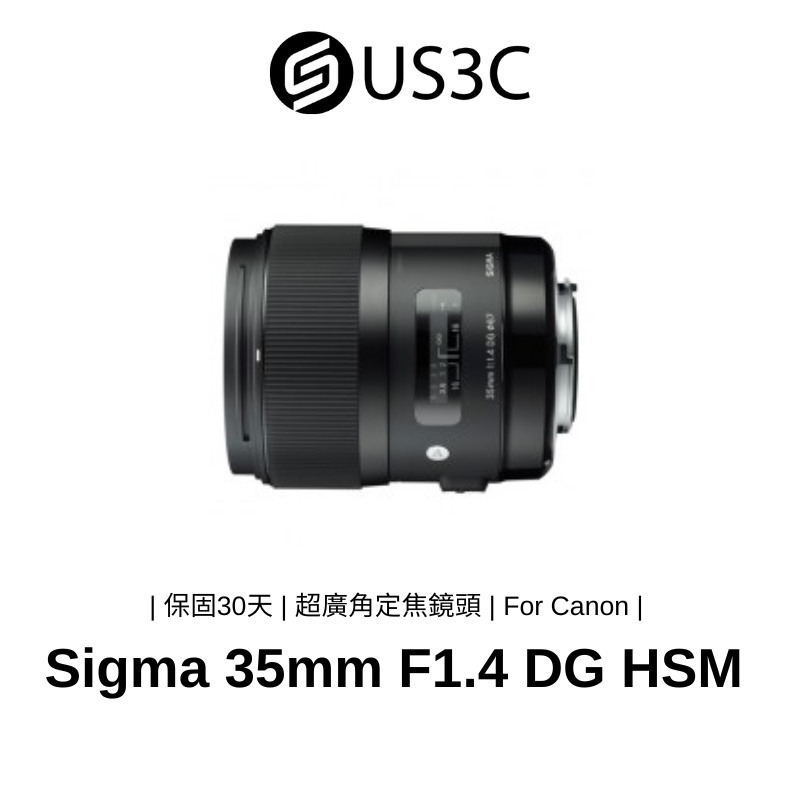 Sigma 35mm F1.4 DG HSM Art For Canon 超廣角 廣角定焦鏡頭 公司貨 定焦鏡頭