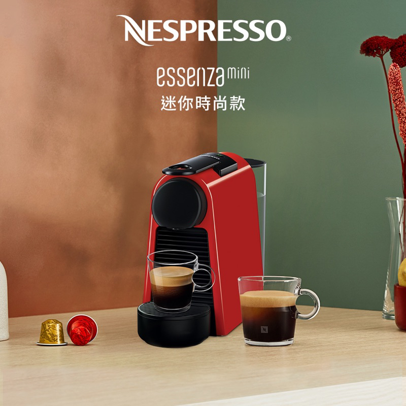 nespresso膠囊咖啡機 essenza mini 紅色（附7顆咖啡膠囊）