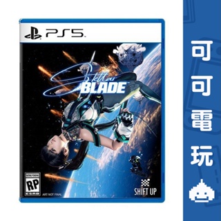 SONY PS5《劍星》中文版 4/26發售 Stellar Blade 星刃 伊芙 夏娃 勝利女神 妮姬【可可電玩】