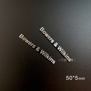 B&W 音響標｜Bowers & Wilkins BMW 新5 volvo ex90 音響喇叭 裝飾貼 台灣現貨 單個